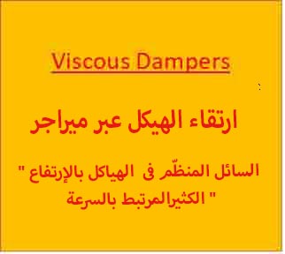 ارتقاء الهیکل عبر میراجر