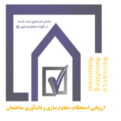 شرکت سازه کاران بامداد